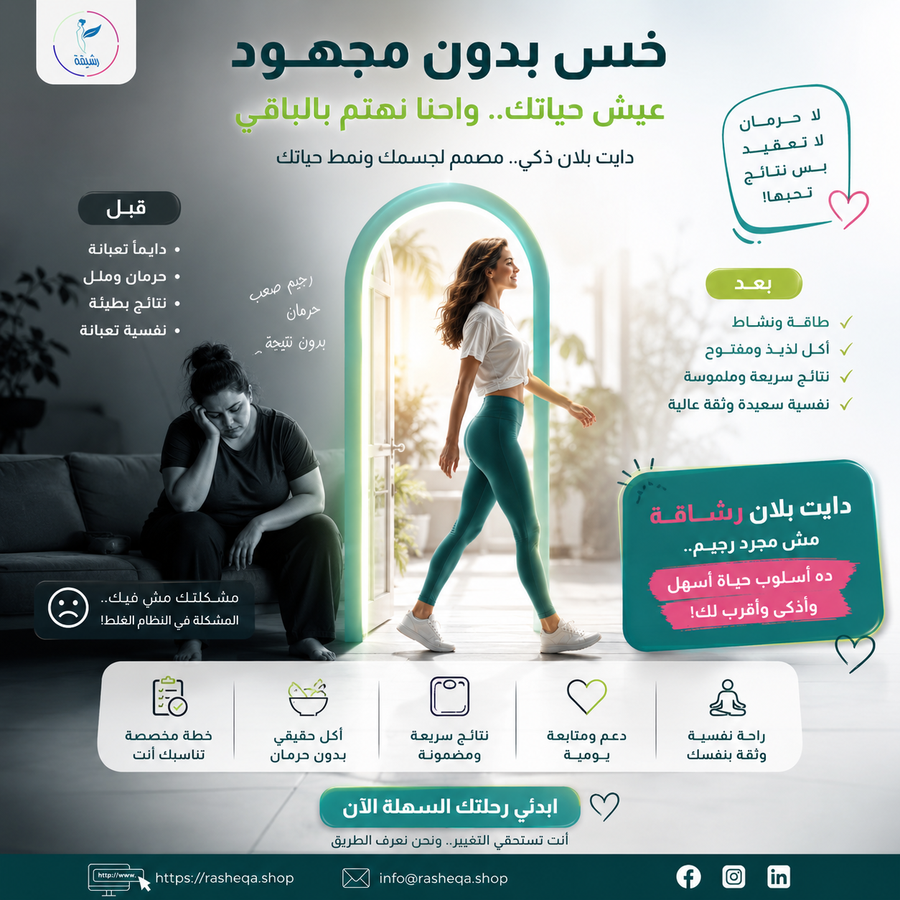 تكميم بلا تكميم