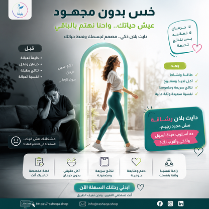تكميم بلا تكميم